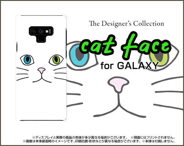 GALAXY Note9 [SC-01L SCV40]ギャラクシー ノートナインdocomo auオリジナル デザインスマホ カバー ケース ハード TPU ソフト ケースキャットフェイス（ホワイト）