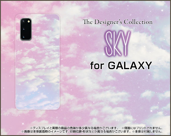 GALAXY S20 5G [SC-51A/S...の紹介画像2