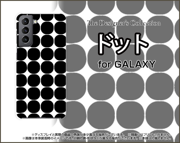 GALAXY S21 5G [SC-51B S...の紹介画像2