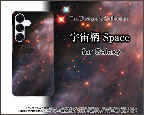 Galaxy S26+ ギャラクシー エストゥエンティ シックスプラス[SC-52G SCG38 SM-S947...