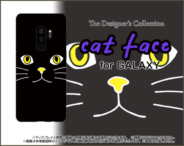 GALAXY S9+ [SC-03K SCV39]ギャラクシー エスナインプラスdocomo auオリジナル デザインスマホ カバー ケース ハード TPU ソフト ケースキャットフェイス（ブラック）