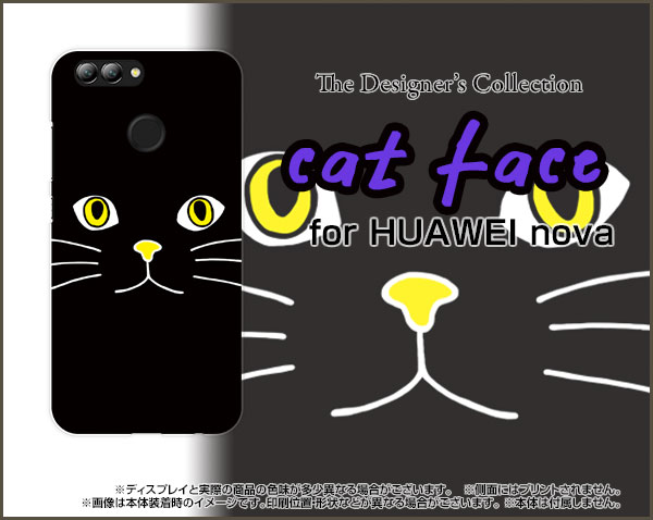 HUAWEI nova lite 2 [704HW]ファーウェイ ノヴァ ライト ツーSoftBankオリジナル デザインスマホ カバー ケース ハード TPU ソフト ケースキャットフェイス（ブラック）