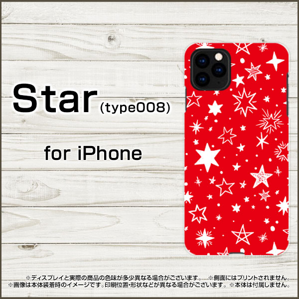 iPhone 12 miniアイフォン トゥエルブ ミニdocomo au SoftBankオリジナル デザインスマホ カバー ケース ハード TPU ソフト ケースStar(type008) レッド