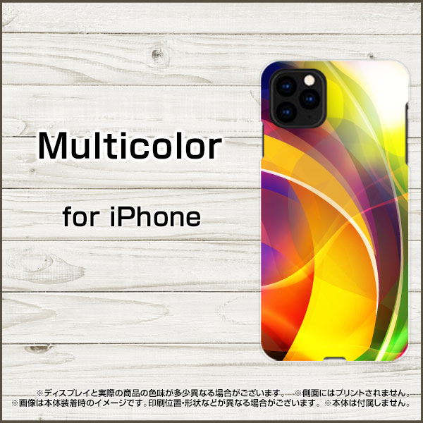 iPhone 12 Proアイフォン トゥエルブ プロdocomo au SoftBankオリジナル デザインスマホ カバー ケース ハード TPU ソフト ケースMulticolor 2