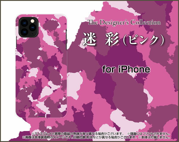 iPhone 12 Proアイフォン トゥエル...の紹介画像2