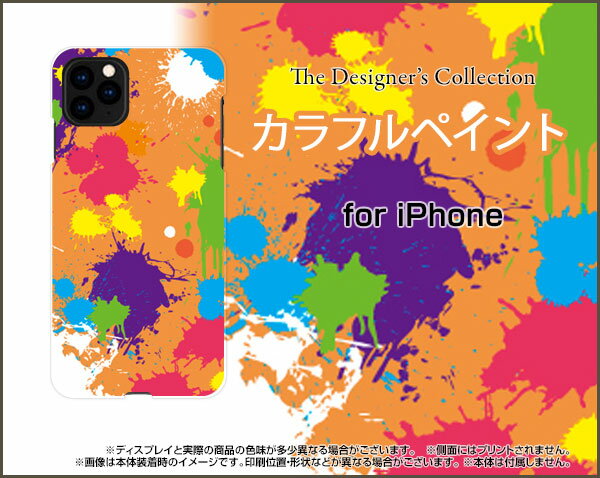 iPhone 13 miniアイフォン サーテ...の紹介画像2