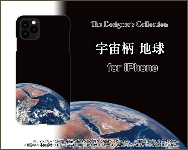 iPhone 13 miniアイフォン サーテ...の紹介画像2