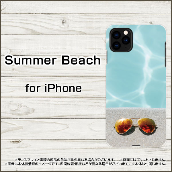 iPhone 13 miniアイフォン サーティーン ミニdocomo SoftBankオリジナル デザインスマホ カバー ケース ハード TPU ソフト ケースsummer Beach