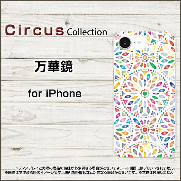 iPhone 16e アイフォン シックスティ...の紹介画像2