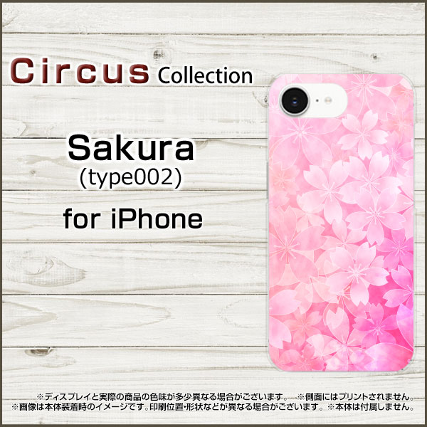 iPhone 16e docomo au So...の紹介画像2