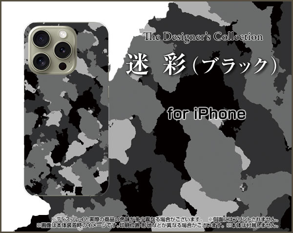 iPhone 16 Proアイフォン シックスティーン プロdocomo au SoftBank 楽天モバイル...