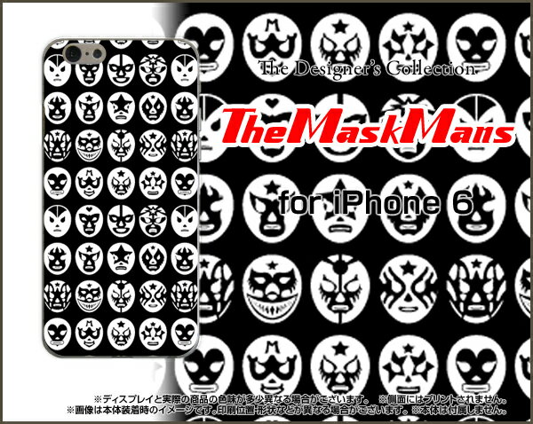 iPhone SEアイフォン エスイーdocomo au SoftBank Y!mobile UQ mobileApple アップル あっぷるオリジナル デザインスマホ カバー ケース ハード TPU ソフト ケースThe Mask Mans（ブラック）