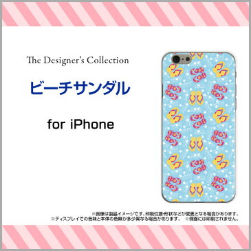 iPhone 6/6sアイフォン シックス/アイフォン シックスエスdocomo au SoftBank Y!mobile UQ mobileApple アップル あっぷるオリジナル デザインスマホ カバー ケース ハード TPU ソフト ケースビーチサンダル