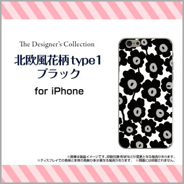 iPhone SEアイフォン エスイーdocomo au SoftBank Y!mobile UQ mobileApple アップル あっぷるオリジナル デザインスマホ カバー ケース ハード TPU ソフト ケース北欧風花柄type1ブラック