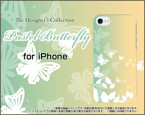 iPhone 7アイフォン セブンdocomo au SoftBankApple アップル あっぷるオリジナル デザインスマホ カバー ケース ハード TPU ソフト ケースPastel Butterfly 2