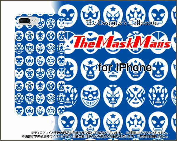 iPhone 7 Plusアイフォン セブンプラスdocomo au SoftBankApple アップル あっぷるオリジナル デザインスマホ カバー ケース ハード TPU ソフト ケースThe Mask Mans（ブルー）