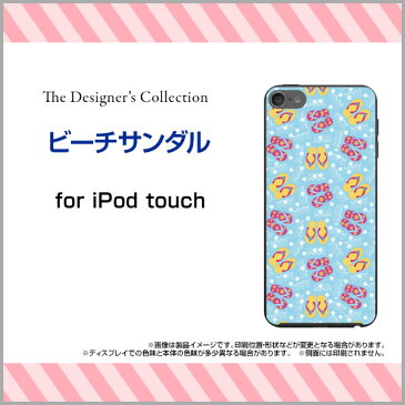 iPod touch 7Gアイポッド タッチ第7世代 2019オリジナル デザインスマホ カバー ケース ハード TPU ソフト ケースビーチサンダル