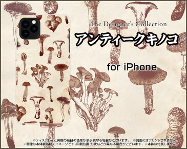 iPhone 11アイフォン イレブンdocomo au SoftBankオリジナル デザインスマホ カバー ケース ハード TPU ソフト ケースアンティークキノコ