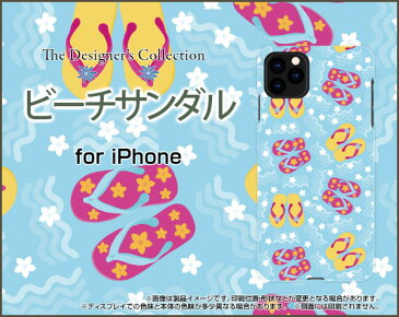 iPhone 11アイフォン イレブンdocomo au SoftBankオリジナル デザインスマホ カバー ケース ハード TPU ソフト ケースビーチサンダル