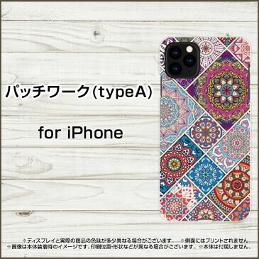 iPhone 11 Pro Maxアイフォン イレブン プロ マックスdocomo au SoftBankオリジナル デザインスマホ カバー ケース ハード TPU ソフト ケースパッチワーク(typeA)