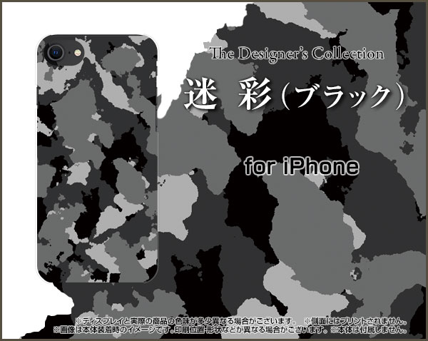 iPhone SE (第2世代)アイフォン エスイー 2020 SE2docomo au SoftBankオリジナル ...