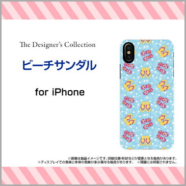 iPhone Xアイフォン テンdocomo au SoftBankApple アップル あっぷるオリジナル デザインスマホ カバー ケース ハード TPU ソフト ケースビーチサンダル