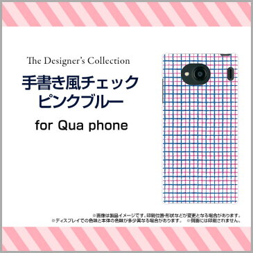 Qua phone QX [KYV42]キュアフォン キューエックスauオリジナル デザインスマホ カバー ケース ハード TPU ソフト ケース手書き風チェックピンクブルー