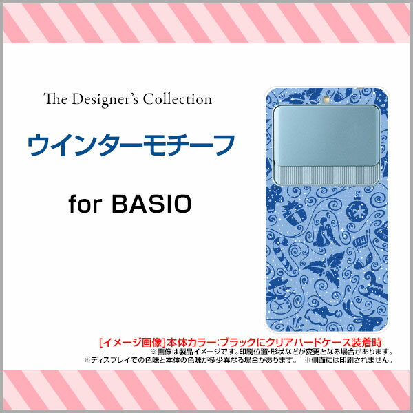 BASIO3 [KYV43]ベイシオ スリーauオリジナル デザインスマホ カバー ケース ハード TPU ソフト ケースウインターモチーフ