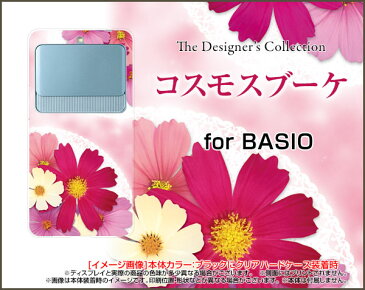 BASIO3 [KYV43]ベイシオ スリーauオリジナル デザインスマホ カバー ケース ハード TPU ソフト ケースコスモスブーケ