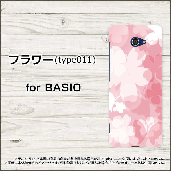 BASIO4 [KYV47]ベイシオフォーau...の紹介画像2