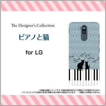 LG style2エルジー スタイルツーdocomo ドコモオリジナル デザインスマホ カバー ケース ハード TPU ソフト ケースピアノと猫
