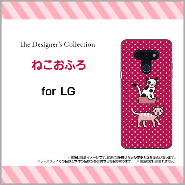 LG style3 [L-41A]エルジー ス...の紹介画像2