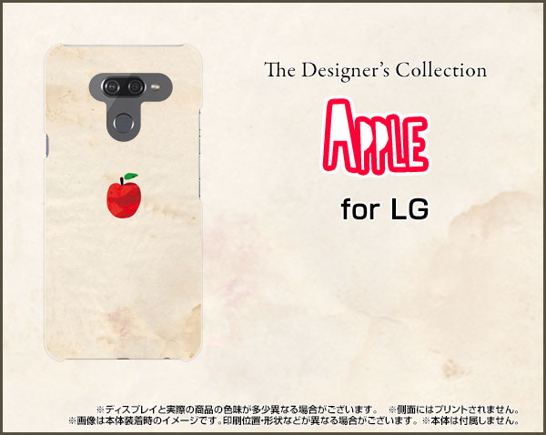 LG K50エルジー ケイフィフティーSoftBank ソフトバンクオリジナル デザインスマホ カバー ケース ハード TPU ソフト ケースAPPLE