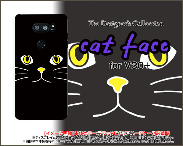 isai V30+ [LGV35]イサイ ブイサーティ プラスauオリジナル デザインスマホ カバー ケース ハード TPU ソフト ケースキャットフェイス（ブラック）
