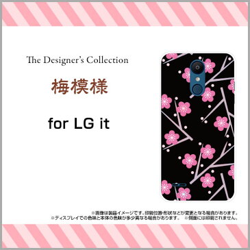 LG it [LGV36]エルジー イットauオリジナル デザインスマホ カバー ケース ハード TPU ソフト ケース梅模様