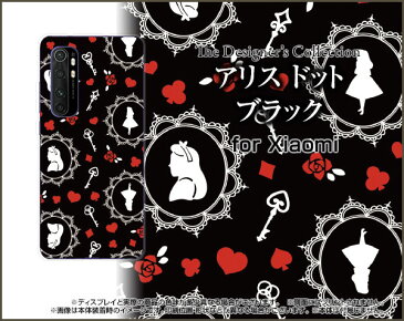 Mi Note 10 Liteミー ノート テン ライト格安スマホオリジナル デザインスマホ カバー ケース ハード TPU ソフト ケースアリス ドット ブラック