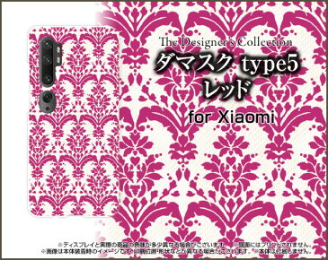 Mi Note 10 Proミー ノート テン プロ格安スマホオリジナル デザインスマホ カバー ケース ハード TPU ソフト ケースダマスク type2 レッド