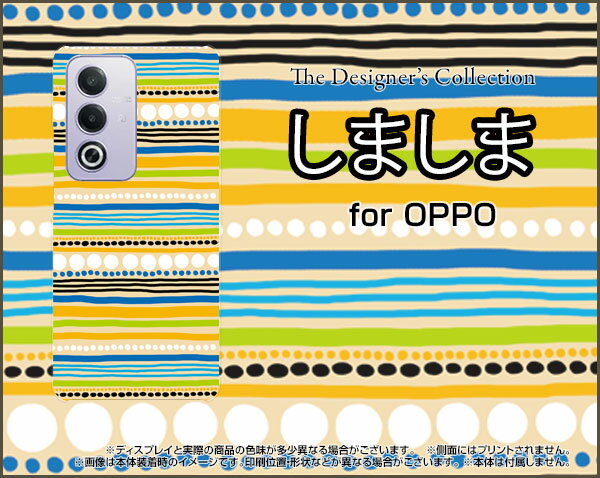 OPPO A3 5G オッポ エースリー ファイブジー楽天モバイル Y!mobile iijmioオリジナル デザインスマホ カバー ケース ハード TPU ソフト ケースしましま（オレンジ）