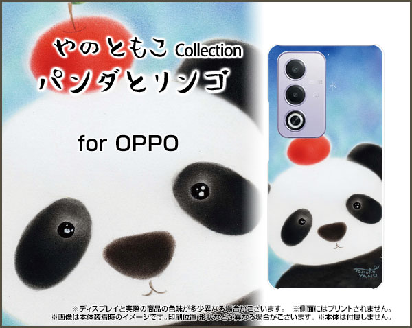 OPPO A3 5G オッポ エースリー ファ...の紹介画像2
