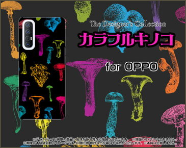 OPPO Reno3 5Gオッポ リノスリー ファイブジーSoftBankオリジナル デザインスマホ カバー ケース ハード TPU ソフト ケースカラフルキノコ(ブラック）