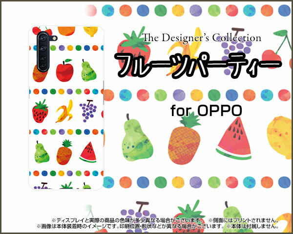 OPPO Reno3 Aオッポ リノ スリー エーauオリジナル デザインスマホ カバー ケース ハード TPU ソフト ケースフルーツパーティ