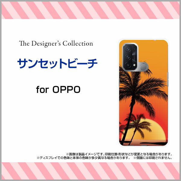 OPPO Reno5 Aオッポ リノファイブ エーY!mobileオリジナル デザインスマホ カバー ケース ハード TPU ソフト ケースサンセットビーチ