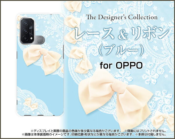 OPPO Reno5 Aオッポ リノファイブ エーY!mobileオリジナル デザインスマホ カバー ケース ハード TPU ソフト ケースレース＆リボン (ブルー) 2
