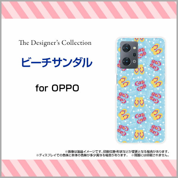 OPPO Reno7 A [OPG04]オッポ リノセブン エーau 楽天モバイル UQ mobile Y!mobileオリジナル デザインスマホ カバー ケース ハード TPU ソフト ケースビーチサンダル