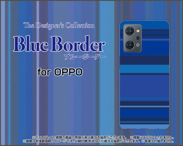 OPPO Reno9 Aオッポ リノナイン エー楽天モバイル Y!mobileオリジナル デザインスマホ カバー ケース ハード TPU ソフト ケースBlue border(ブルーボーダー) type008