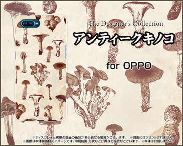 OPPO Reno A Rakuten UN-LIMIT 対応オッポ レノ エーRakuten Mobile 楽天モバイルオリジナル デザインスマホ カバー ケース ハード TPU ソフト ケースアンティークキノコ