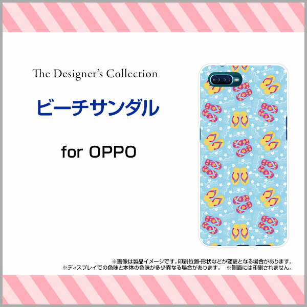 OPPO Reno A Rakuten UN-LIMIT 対応オッポ レノ エーRakuten Mobile 楽天モバイルオリジナル デザインスマホ カバー ケース ハード TPU ソフト ケースビーチサンダル