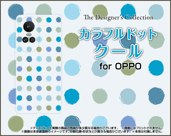 OPPO Reno10 Pro 5Gオッポ リノテン プロ ファイブジーSoftBankオリジナル デザインスマホ カバー ケース ハード TPU ソフト ケースカラフルドット クール 2