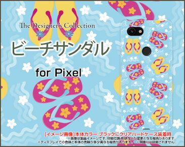 Google Pixel 3aグーグル ピクセル スリーエーdocomo SoftBankオリジナル デザインスマホ カバー ケース ハード TPU ソフト ケースビーチサンダル