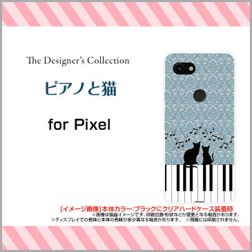 Google Pixel 3aグーグル ピクセル スリーエーdocomo SoftBankオリジナル デザインスマホ カバー ケース ハード TPU ソフト ケースピアノと猫